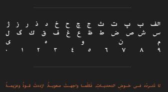 حروف فونت چاپچی فارسی