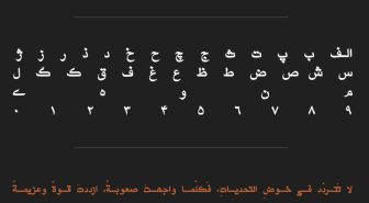 حروف فونت چاپچی فارسی