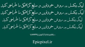 دانلود فونت فارسی ثلث