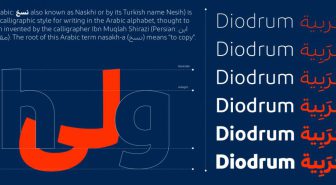 دانلود رایگان 6 فونت دیودروم عربیک فارسی