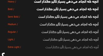 وزن های فونت ابلج
