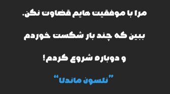 جمله با فونت اکتیو