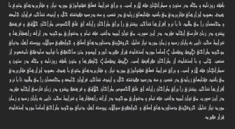 فونت فاتن فارسی عربی