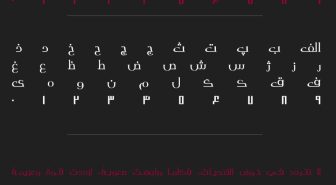 حروف فونت شمشک فارسی