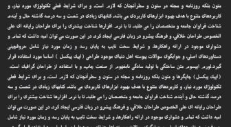 متن پیشنمایش فونت زبیر