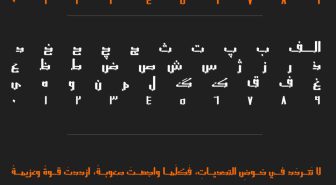 حروف فونت فارسی اسیر
