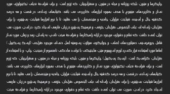 پیش نمایش فونت اکبر