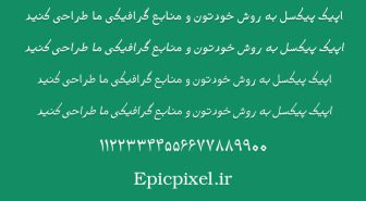 فونت نسترکیب فارسی