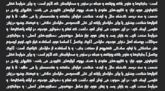 پیش نمایش فونت بلاکا فارسی