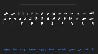 حروف فونت بلاکا فارسی