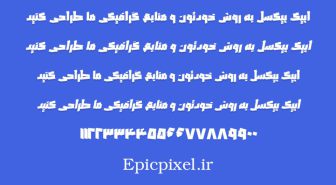 دانلود فونت بلاکا فارسی