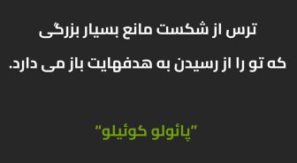 جمله با فونت کایرو فارسی