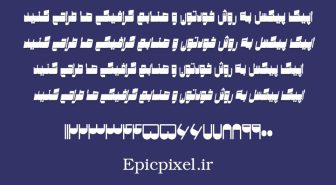 دانلود فونت چانکی فارسی