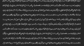 متن با فونت فارسی دیوانی