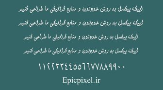 دانلود فونت دیوانی فارسی Diwani
