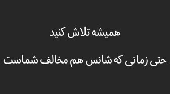 فونت دست نویس فارسی