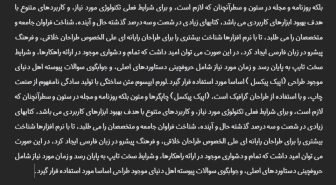 پیشنمایش فونت دستنویس فرزانه