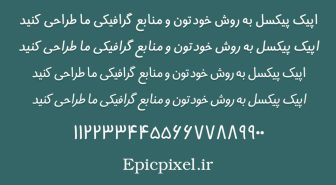 دانلود فونت فارسی فرزانه