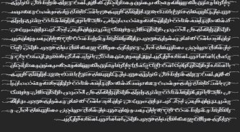 پیش نمایش فونت مشبک