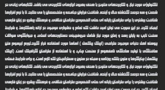 متن فارسی فونت اقلام مربعی