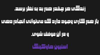 حروف فونت اقلام فارسی