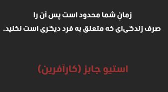 جمله با فونت فارسی ادین