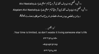 وزن ها و سبک های مختلف فونت علوی