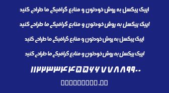 دانلود فونت بیمه دانا فارسی