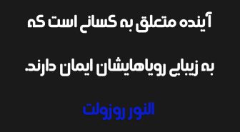 جمله با فونت فارسی لوگوتایپ بیمه دانا