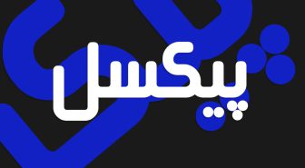 لوگوتایپ بیمه دانا فارسی