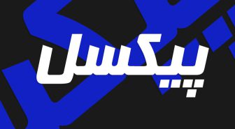 لوگوتایپ بیمه دانا فارسی