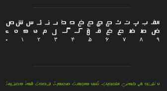 حروف فونت فارسی هوشیا