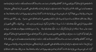 متن با فونت جاسمین فارسی