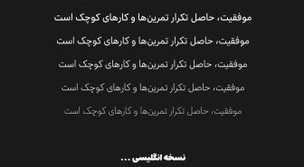 وزن های مختلف فونت مارلیک