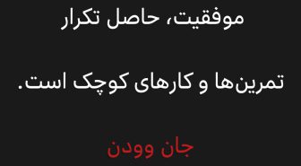 جمله با فونت فارسی مارلیک فارسی