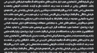 متن با فونت بالو baloo