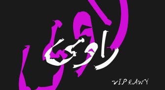 فونت راوی فارسی