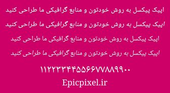 دانلود مجموعه فونت نوتو فارسی