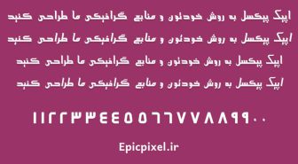 فونت کاسنی فارسی Kasni