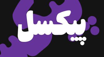 فونت اینستا فارسی Insta