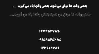 وزن های مختلف فونت اینستا