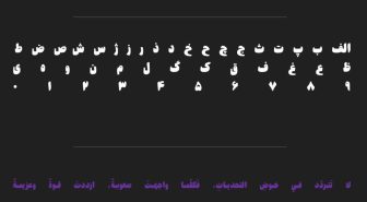 حروف فونت اینستا