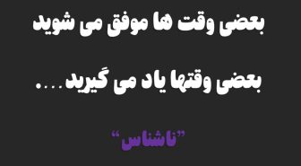 متن با فونت اینستا