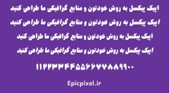 فونت اینستا فارسی Insta