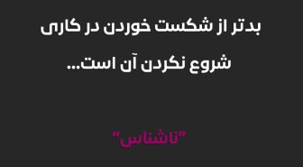 متن با فونت لاما