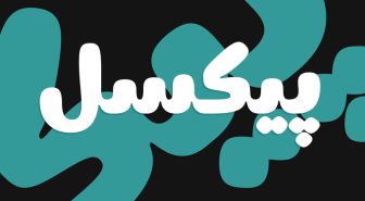 دانلود فونت لطفی