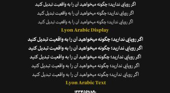 وزن های مختلف فونت لیون