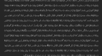 متن فونت وایبز فارسی