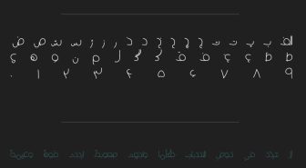 حروف فونت وایبز فارسی