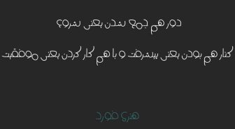 جمله با فونت فارسی وایبز